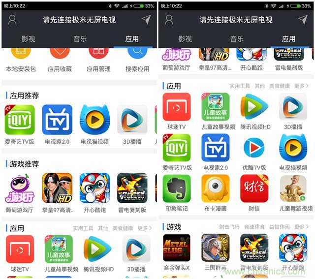 無(wú)屏電視時(shí)代已然來(lái)臨，客廳你做好準(zhǔn)備了嗎？