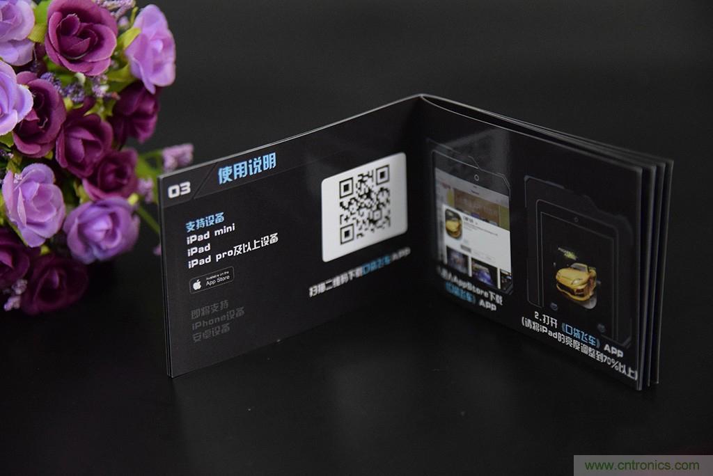 虛擬與現(xiàn)實(shí)相結(jié)合的飛車游戲，讓你體驗(yàn)速度與激情的碰撞！