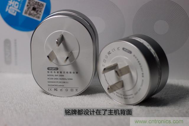 路由器也跟風(fēng)玩分體設(shè)計(jì)，你咋不上天呢？