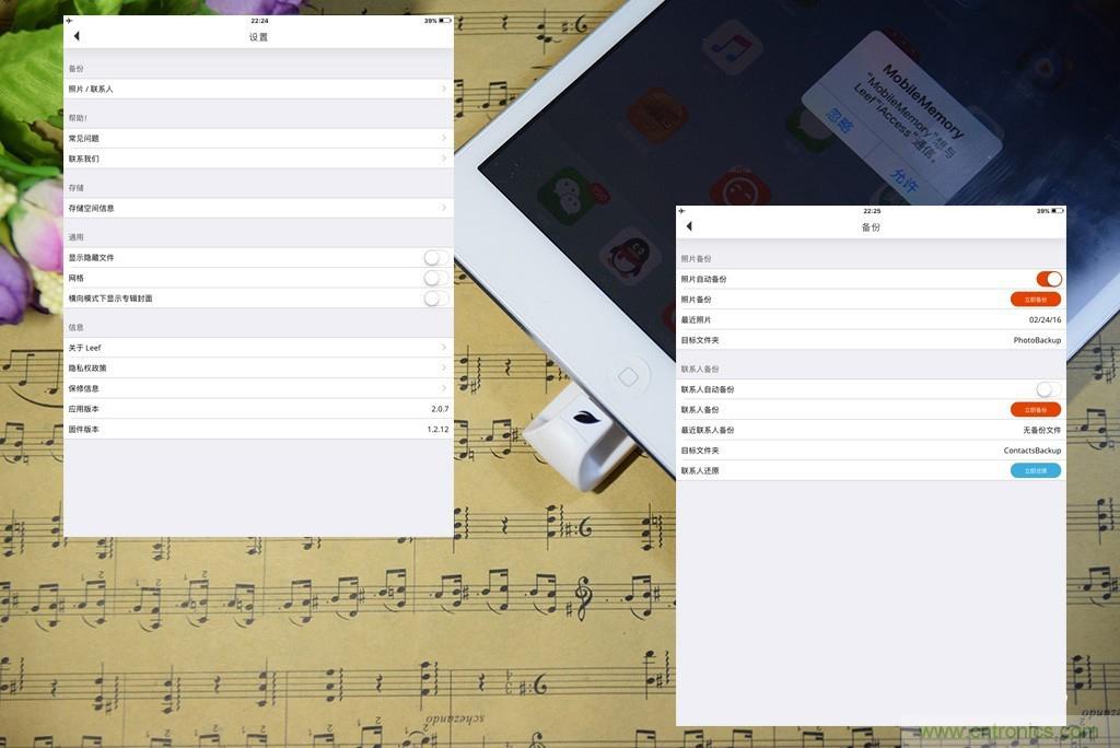 不越獄，就能隨意給iPad增容的影音娛樂(lè)利器
