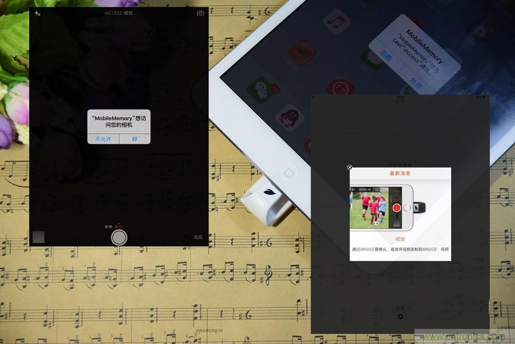 不越獄，就能隨意給iPad增容的影音娛樂(lè)利器