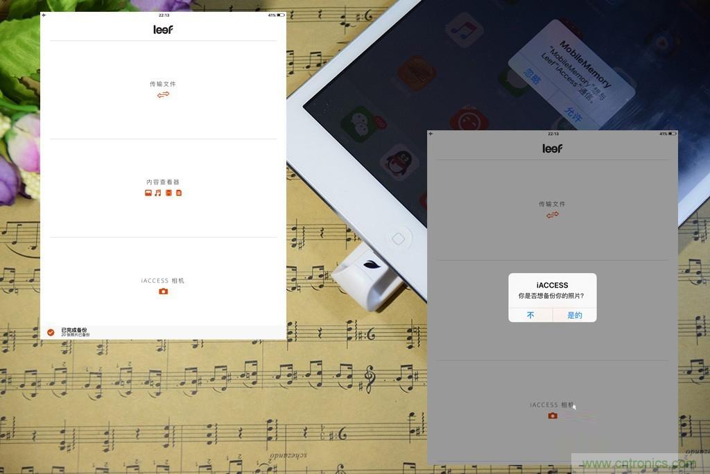 不越獄，就能隨意給iPad增容的影音娛樂(lè)利器