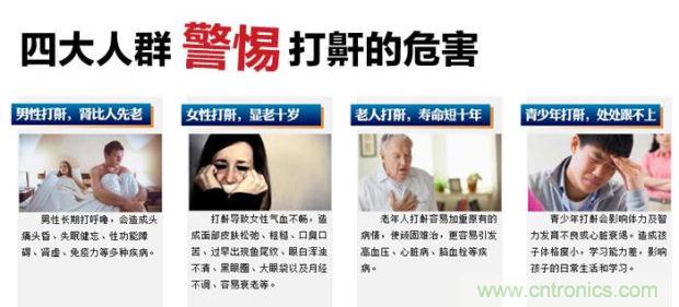 這個(gè)枕頭不僅能挽救睡眠還能挽救婚姻！