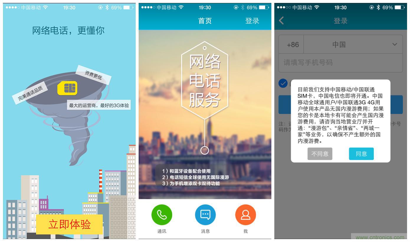 “雙享號”讓 iPhone 實(shí)現(xiàn)雙卡雙待，So easy！