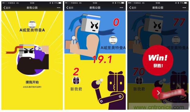 生命不停運(yùn)動(dòng)不息，新我握力器—將運(yùn)動(dòng)游戲化
