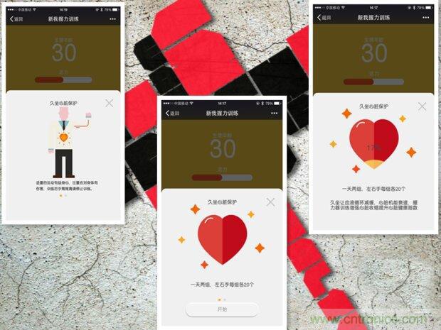 生命不停運(yùn)動(dòng)不息，新我握力器—將運(yùn)動(dòng)游戲化