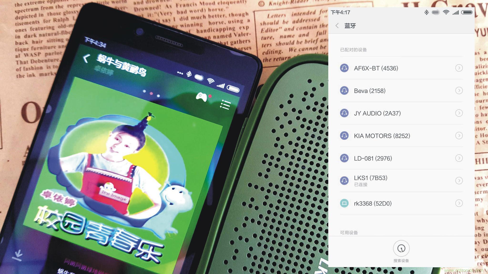 搞怪“美人魚”盡享靈克藍(lán)牙音箱的天籟之音！