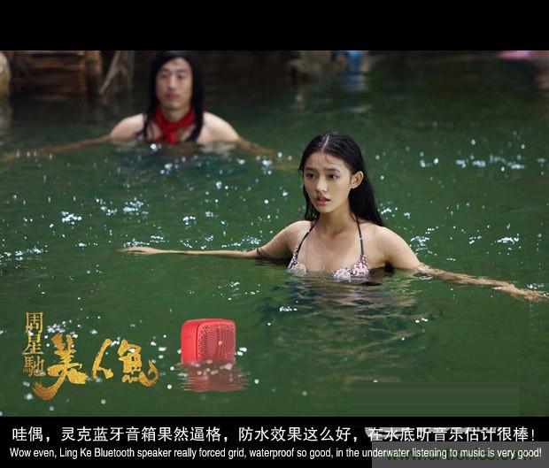 搞怪“美人魚”盡享靈克藍(lán)牙音箱的天籟之音！