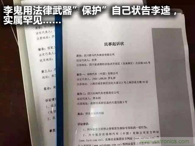 不能說的秘密，拆車坊編輯一輩子都不想買的車
