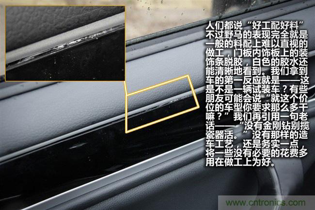 不能說的秘密，拆車坊編輯一輩子都不想買的車