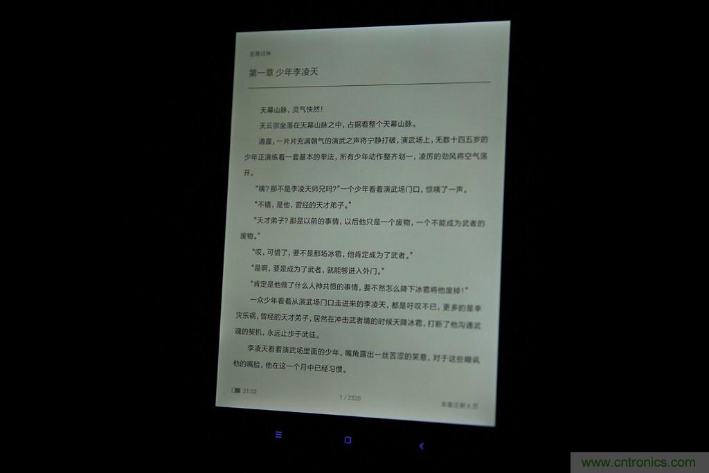 小米平板2能否依舊以“雙高”贏取市場(chǎng)？