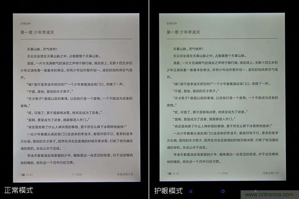 小米平板2能否依舊以“雙高”贏取市場(chǎng)？