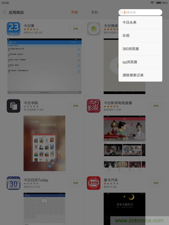 小米平板2能否依舊以“雙高”贏取市場(chǎng)？