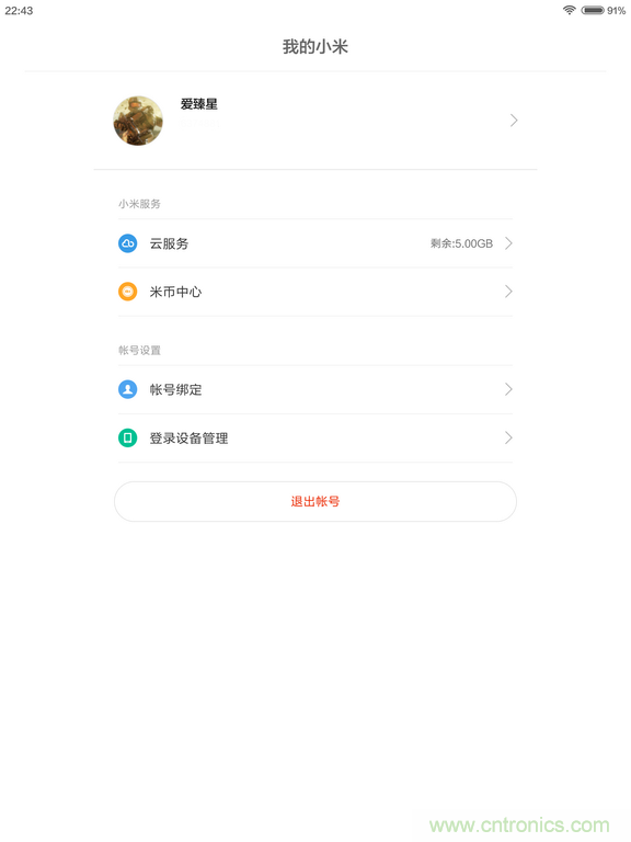 小米平板2能否依舊以“雙高”贏取市場(chǎng)？