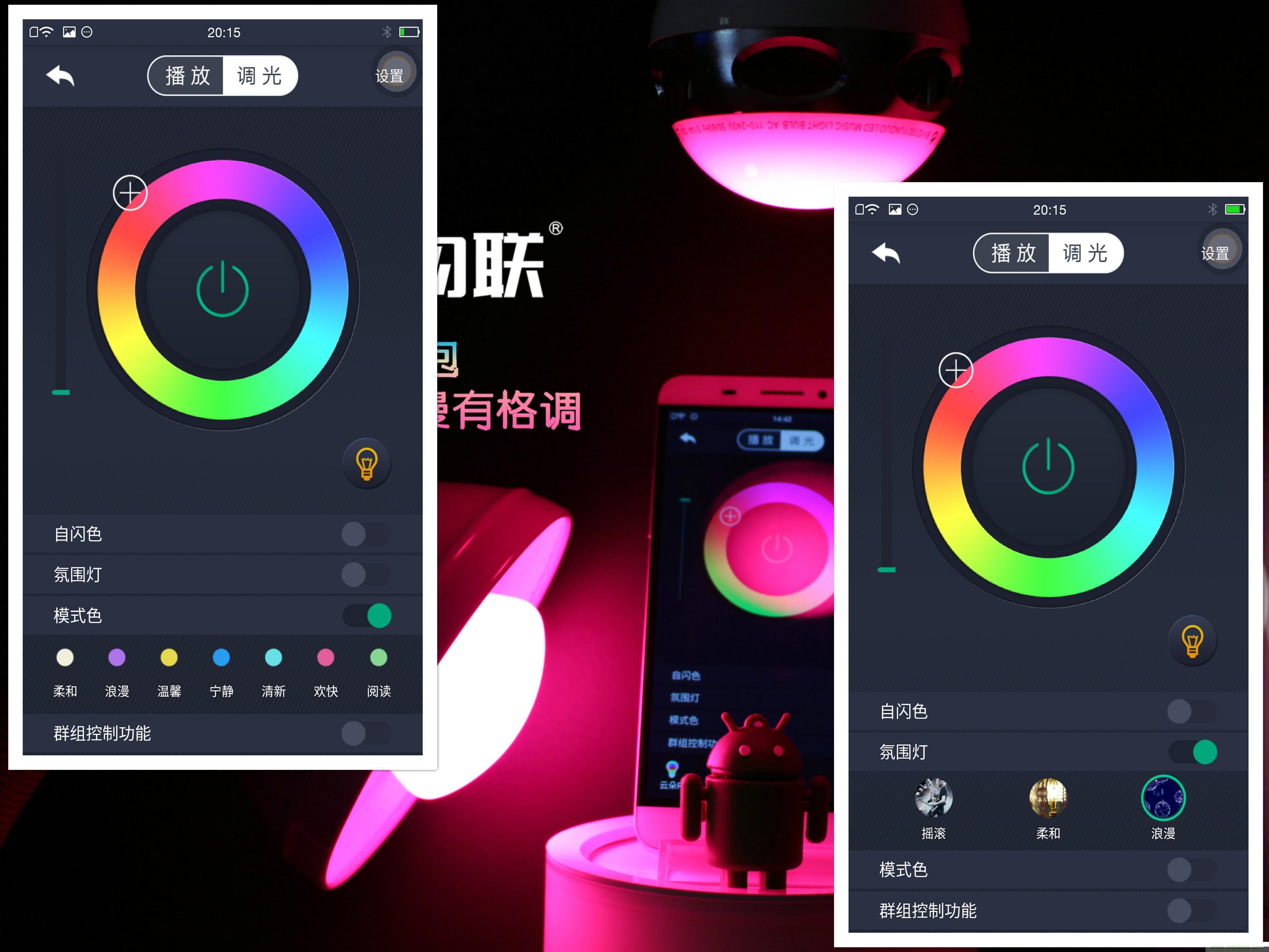 一款會講故事的燈泡，溫馨浪漫有格調(diào)