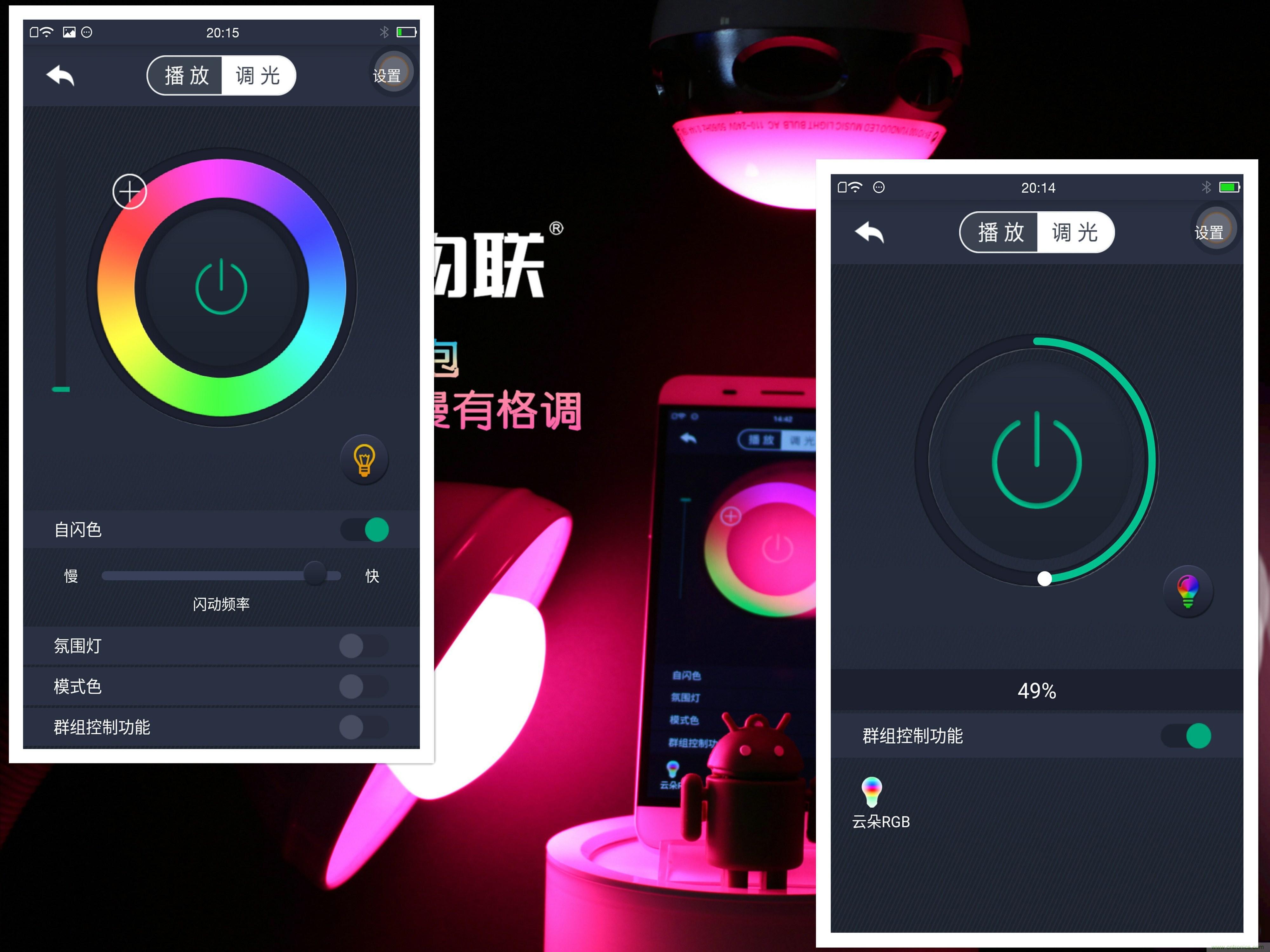 一款會講故事的燈泡，溫馨浪漫有格調(diào)
