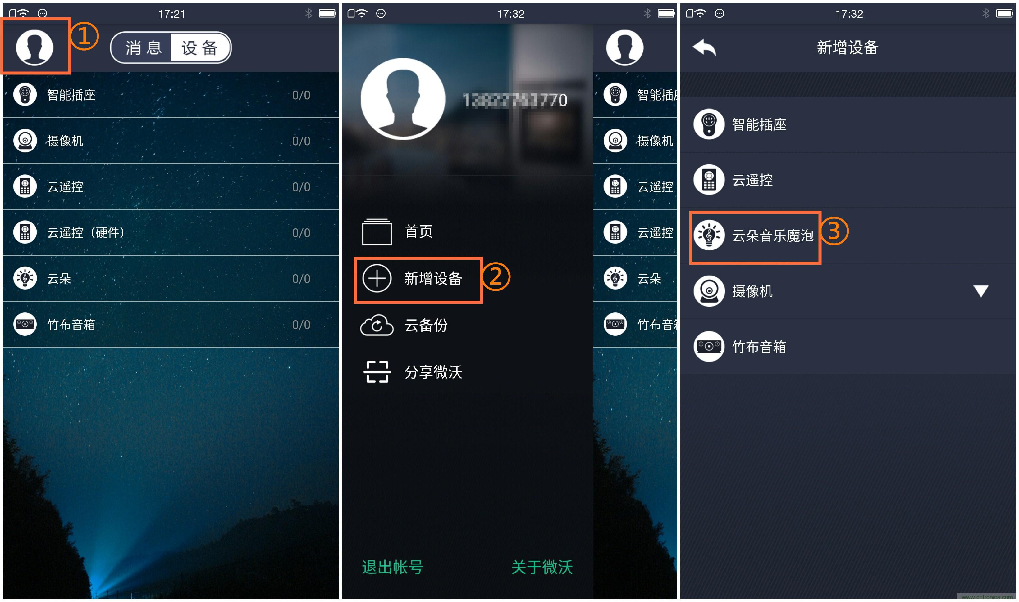一款會講故事的燈泡，溫馨浪漫有格調(diào)