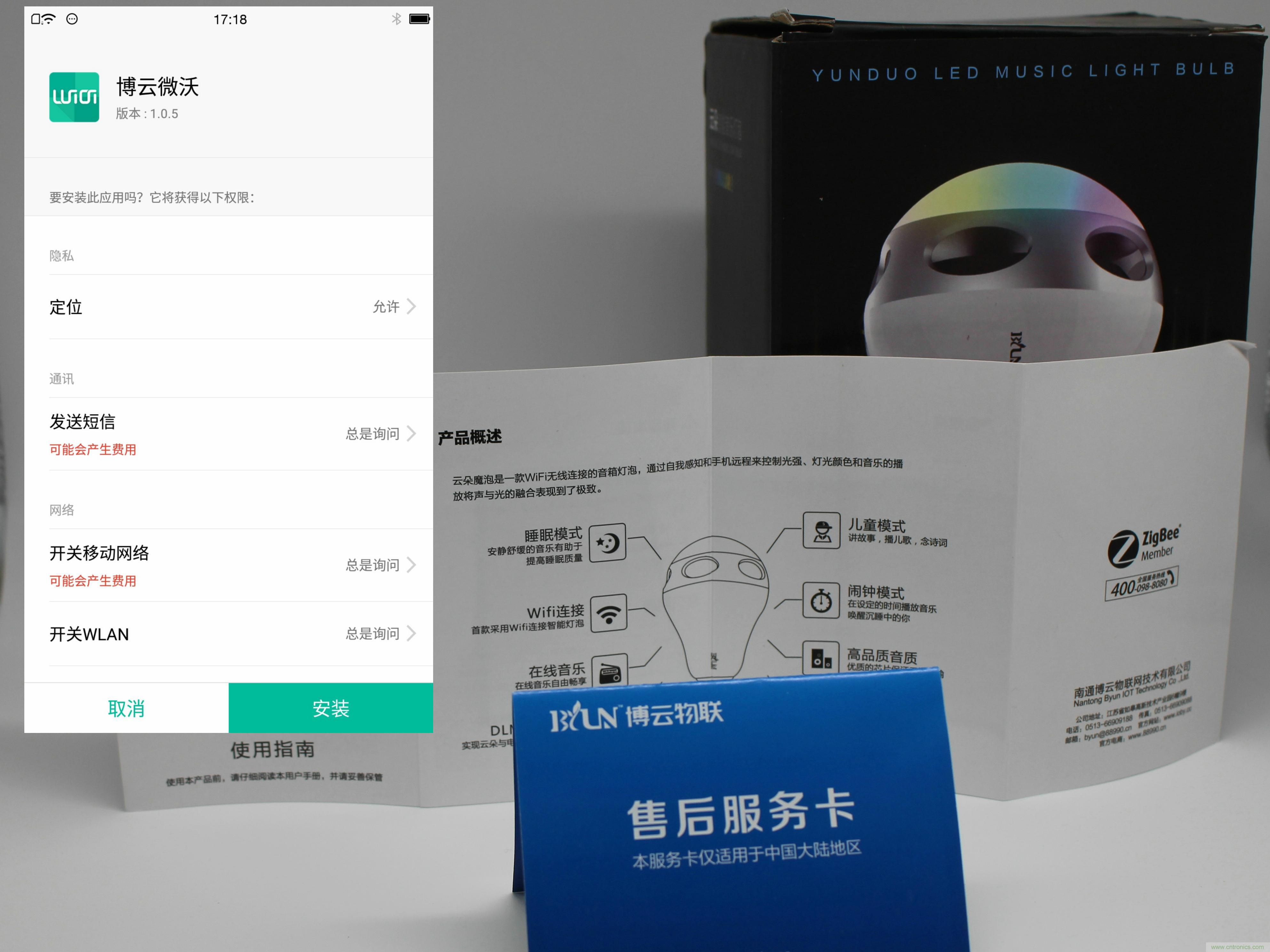 一款會講故事的燈泡，溫馨浪漫有格調(diào)