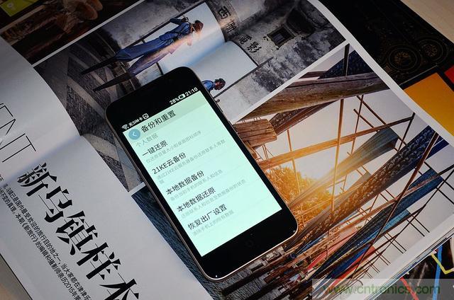 1599元，這款老年手機比小米note還貴100元