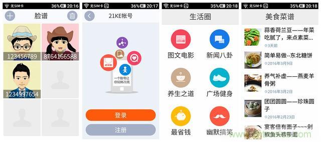 1599元，這款老年手機比小米note還貴100元