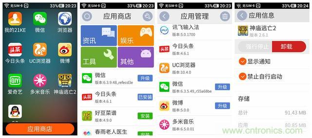 1599元，這款老年手機比小米note還貴100元