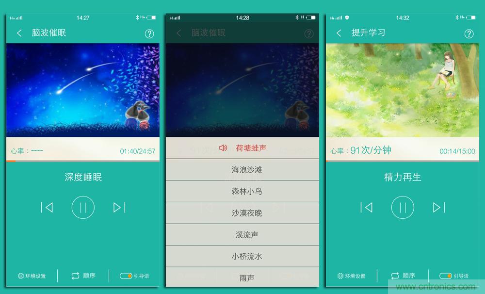 讓高考淋漓盡致發(fā)揮——”輕松考“指尖心理專(zhuān)家