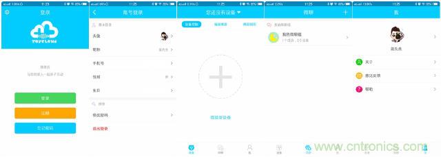 “爸爸再不陪我，我就長大了”——小騰機器人