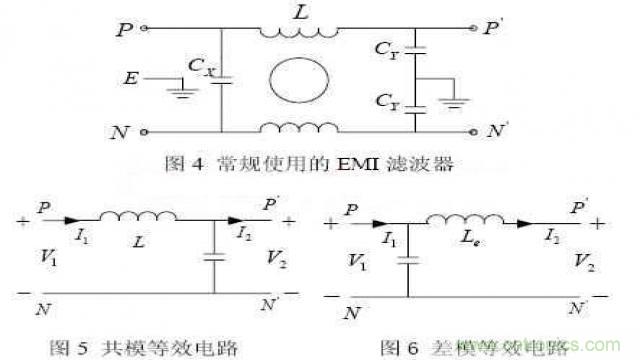 LinkSwitch導(dǎo)致電磁兼容性問題，工程師何以解憂？