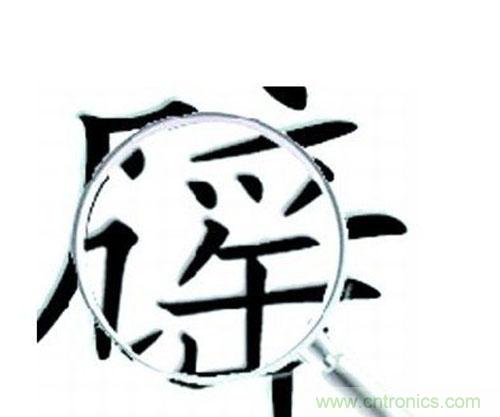 “穿防輻射服可防輻射”辟謠七年，為何越賣越火？
