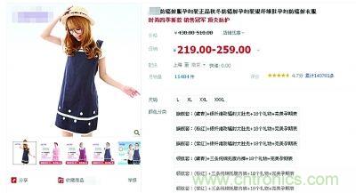 “穿防輻射服可防輻射”辟謠七年，為何越賣越火？