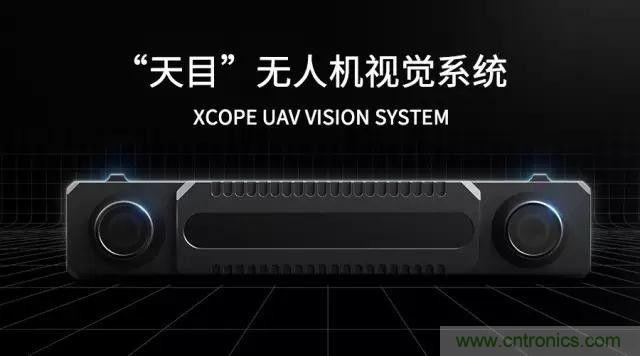對比大疆/零度/昊翔/極飛夜間避障技術(shù)哪家強？
