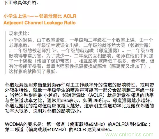 這樣比喻無線通信中的那些專業(yè)術語，也是沒誰了