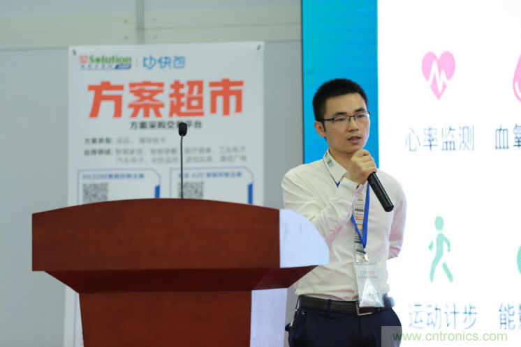 我愛方案網發(fā)布“十大方案服務商”、“十大智能硬件產品”，“研發(fā)階段供應商”以及“十大增值分銷商”