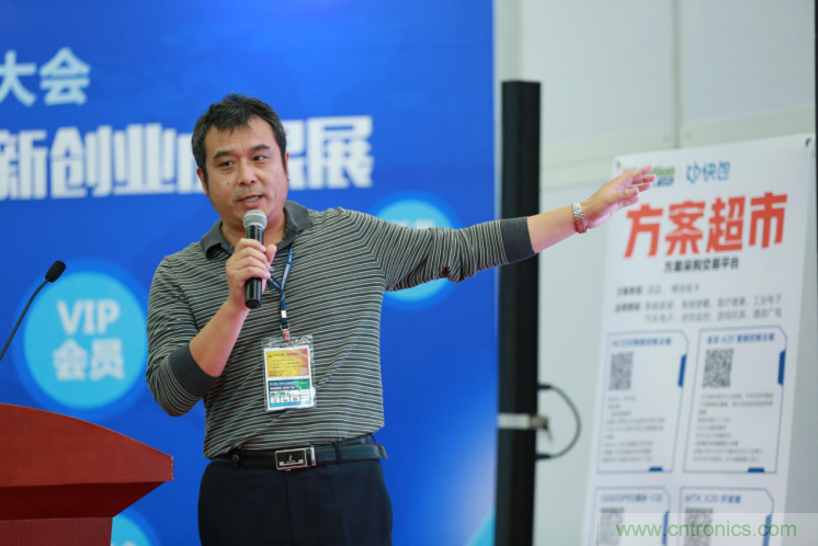 我愛方案網發(fā)布“十大方案服務商”、“十大智能硬件產品”，“研發(fā)階段供應商”以及“十大增值分銷商”