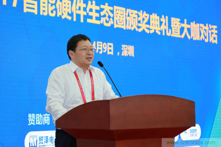 我愛方案網發(fā)布“十大方案服務商”、“十大智能硬件產品”，“研發(fā)階段供應商”以及“十大增值分銷商”