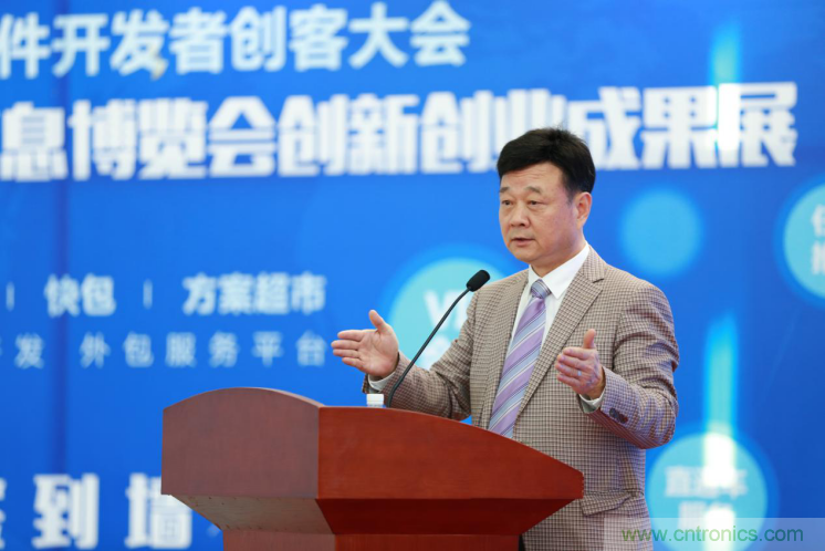 我愛方案網發(fā)布“十大方案服務商”、“十大智能硬件產品”，“研發(fā)階段供應商”以及“十大增值分銷商”