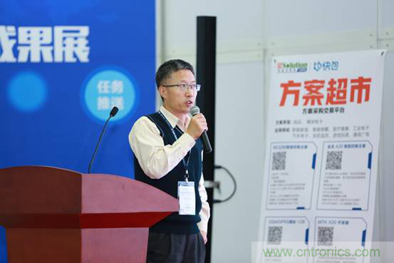 為中小企業(yè)助力！研發(fā)階段服務(wù)趨勢(shì)論壇