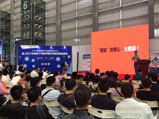 為中小企業(yè)助力！研發(fā)階段服務(wù)趨勢(shì)論壇