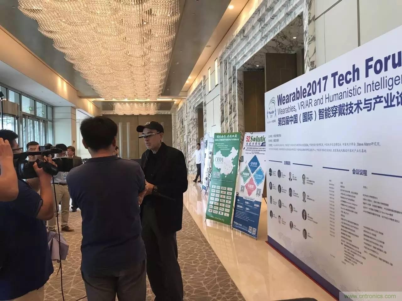 深圳要聞|全球可穿戴之父Steve Mann來深圳了！2017深圳智能穿戴,VR/AR前沿技術(shù)論壇暨開發(fā)者交流酒會