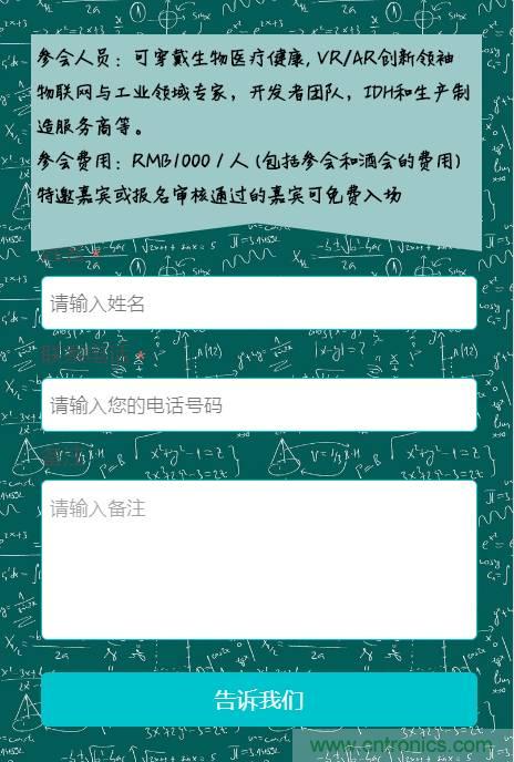 深圳要聞|全球可穿戴之父Steve Mann來深圳了！2017深圳智能穿戴,VR/AR前沿技術(shù)論壇暨開發(fā)者交流酒會