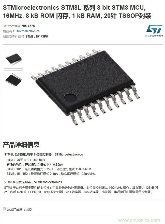 小米煙霧報警器拆解：一顆電池可用五年是如何做到的？