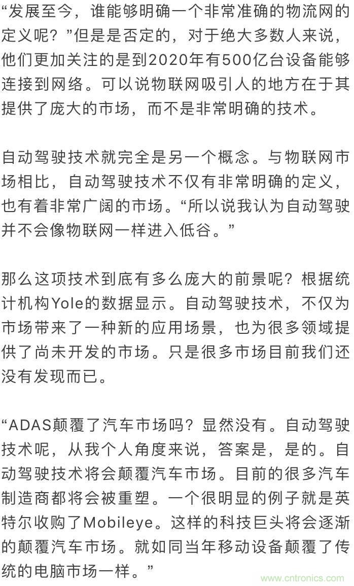 LiDAR技術(shù)的過去、現(xiàn)在和未來