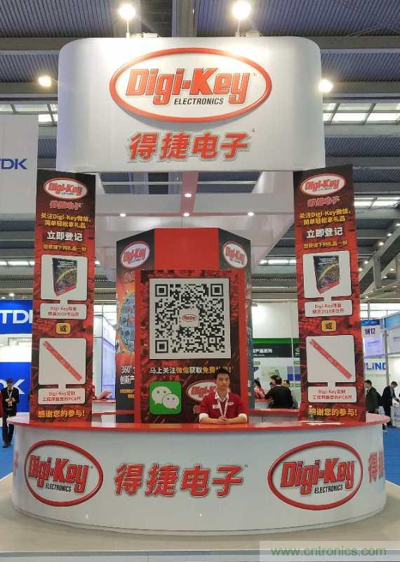 Digi-Key亮相深圳國際電子展2017，年度銷售業(yè)績(jī)?cè)賱?chuàng)記錄