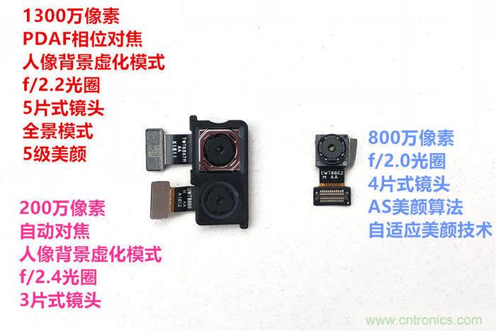 拆解魅藍6T：百元機的品質(zhì)就真的低？