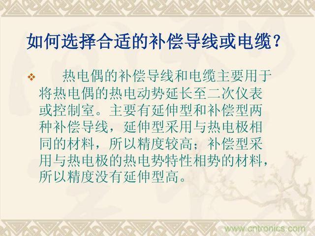 熱電偶和熱電阻的基本常識(shí)和應(yīng)用，溫度檢測(cè)必備知識(shí)！