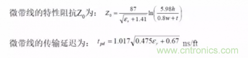 為了信號(hào)完整性，如何控制PCB的控制走線阻抗？