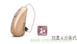 助聽器的電感線圈有什么用？