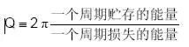 電容的Q值和D值是什么？Q值和D值有什么作用？