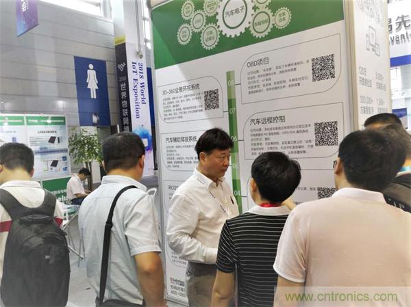 2018物博會第一天，我愛方案網(wǎng)100個(gè)可購電子方案引爆行業(yè)！