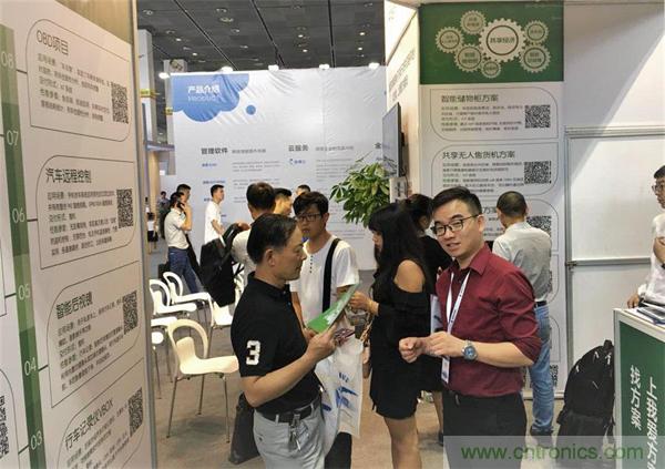 2018物博會第一天，我愛方案網(wǎng)100個(gè)可購電子方案引爆行業(yè)！